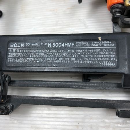  HITACHI 日立 タッカ 電動工具 高圧 N5004HMF カーキ