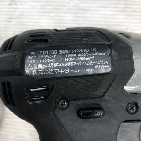  MAKITA マキタ インパクトドライバ 電動工具 充電器・充電池2個・ケース付 コードレス式 TD173D ブラック