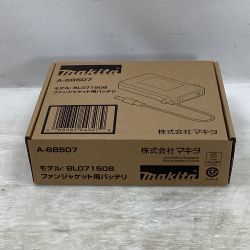 ◇◇ MAKITA マキタ ファンジャケット用バッテリー 付属品完備 コード式 BL07150B ブラック Sランク