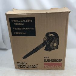 ◇◇ MAKITA マキタ ブロワ エンジン工具 4サイクル 本体のみ EUB4250SP ブラック Cランク