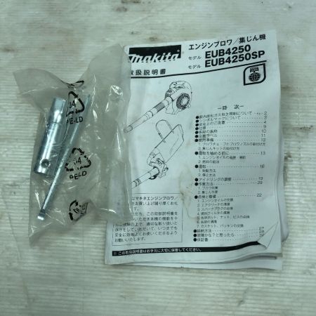  MAKITA マキタ ブロワ エンジン工具 4サイクル 本体のみ EUB4250SP ブラック