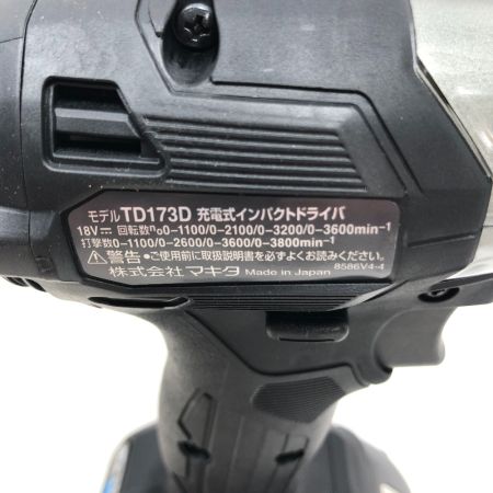  MAKITA マキタ インパクトドライバ 電動工具 付属品完備 コードレス式 TD173DRGXB ブラック
