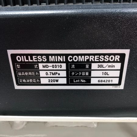  PAOCK コンプレッサー 大型機械 コード式 MD-0310 ホワイト