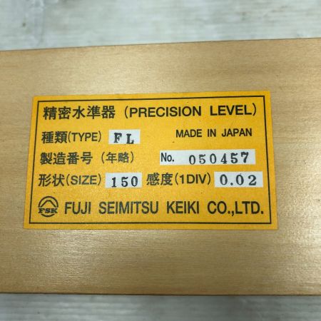  富士精密計器 精密平型水準機 ハンドツール ケース付 ブルー
