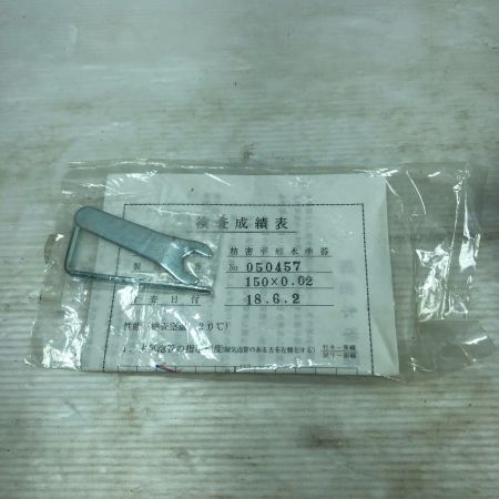  富士精密計器 精密平型水準機 ハンドツール ケース付 ブルー