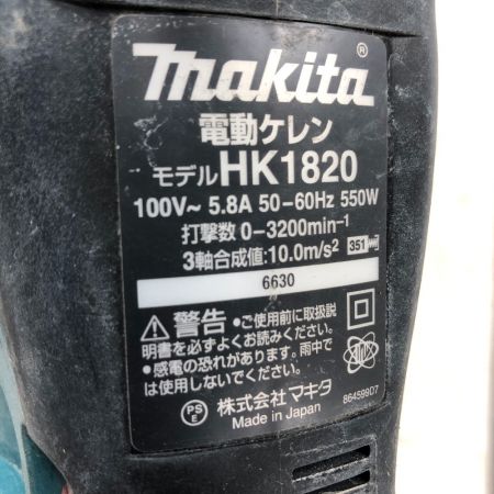  MAKITA マキタ 電動ケレン コード式 ケース付 HK1820 ブルー