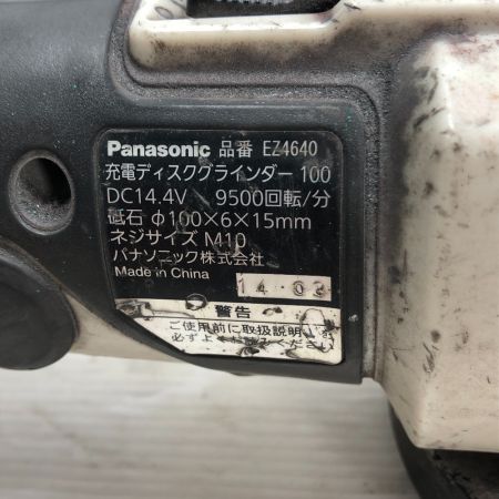  Panasonic パナソニック ディスクグラインダー 充電池1個付 コードレス式 EZ4640 ブラック