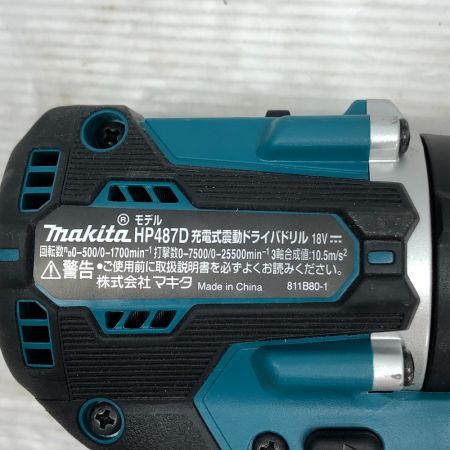  MAKITA マキタ ドライバドリル コードレス式 本体のみ HP487D ブルー