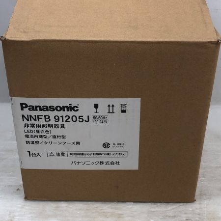  Panasonic パナソニック 非常用照明器具 工具関連用品 NNFB91205J