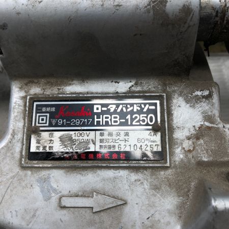  高速電機 バンドソー 電動工具 コード　100ｖ HRB-1250 グリーン
