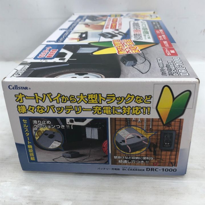 CELLSTAR セルスター バッテリー充電器 電動工具 DRC-1000 ブラック｜中古｜なんでもリサイクルビッグバン