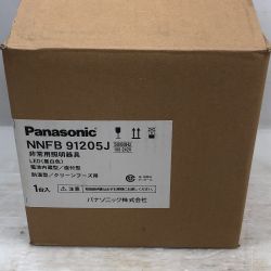 ◇◇ Panasonic パナソニック 非常用照明器具 工具関連用品 NNFB91205J Sランク