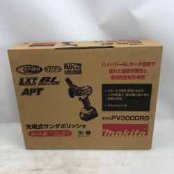 ◇◇ MAKITA マキタ ポリッシャー 付属品完備 電動工具 コードレス式 PV300DRG ブルー Sランク