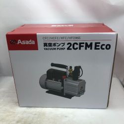 ◇◇ アサダ 真空ポンプ 付属品完備 コード式 100v 2CFMEco Sランク