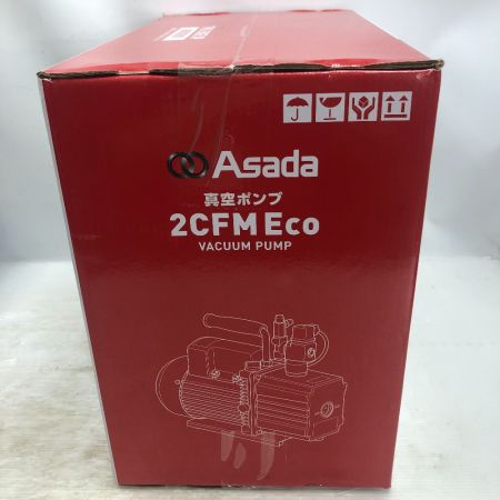  アサダ 真空ポンプ 付属品完備 コード式 100v 2CFMEco