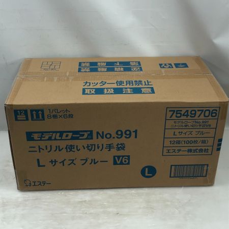  エステー 工具消耗品 ニトリル手袋 Lサイズ 未使用品(S) 本体のみ ブルー