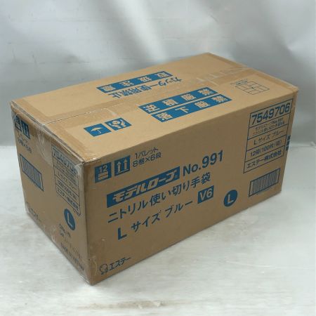  エステー 工具消耗品 ニトリル手袋 Lサイズ 未使用品(S) 本体のみ ブルー