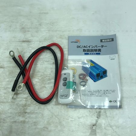  LVYUAN DC/AC インバーター 本体のみ コード式  F-1500P グリーン