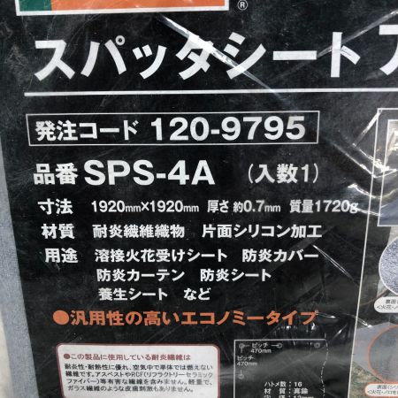  TRUSCO トラスコ スパッタシート 工具関連用品 本体のみ SPS-4A グレー