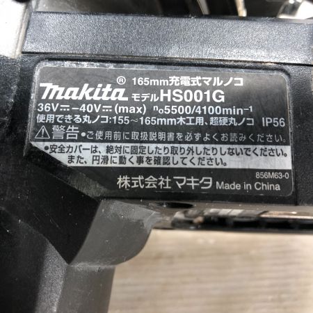  MAKITA マキタ 丸のこ 電動工具 充電器・充電池2個・ケース付 HS001GRDXB ブラック
