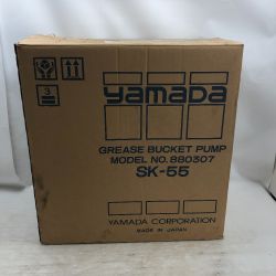 ◇◇ YAMADA グリース用ポンプ 工具関連用品 SK-55 ブルー Aランク