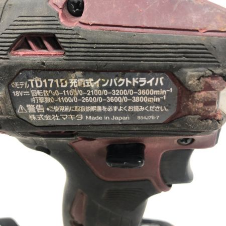  MAKITA マキタ インパクトドライバ 充電器・充電池1個・ケース付 コードレス式 TD171D ブラウン