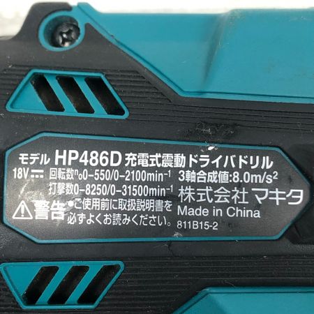  MAKITA マキタ ドライバドリル 本体のみ 電動工具 HP486D ブルー