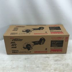 ◇◇ MAKITA マキタ ディスクグラインダー コードレス式 電動工具 GA045G ブルー Sランク