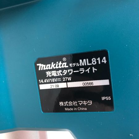  MAKITA マキタ 充電式タワーライト ケース付 18v 00566 投光器 電動工具 ML814 ブルー
