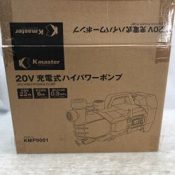 ◇◇ Kmaster 充電式 ハイパワーポンプ 20V 充電器・充電池1個・ホース KMP0001 ホワイト Cランク