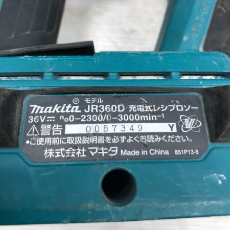 MAKITA マキタ レシプロソー 充電器・充電池2個・ケース付 コードレス式 JR360DZK ブルー