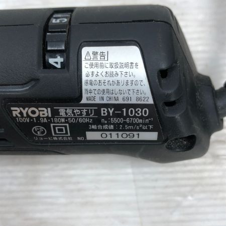  RYOBI リョービ ベルトサンダー 電動工具  BY1030 ブラック