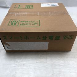 ◇◇  工具 スマートホーム分電盤 Sランク