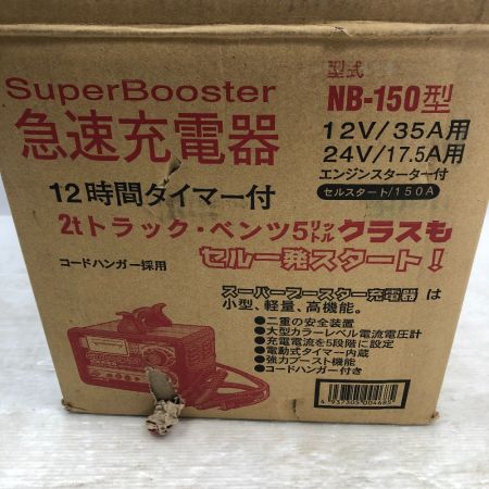  NICHIDO 急速充電器 本体のみ 電動工具 NB-150 レッド