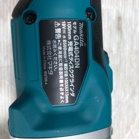  MAKITA マキタ ディスクグラインダー 付属品完備 コードレス式 GA404DRGXN ブルー