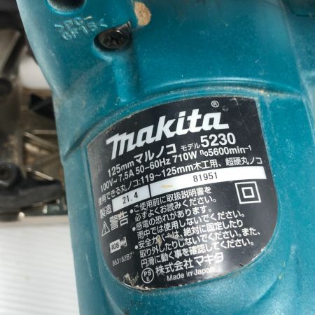  MAKITA マキタ 丸のこ 電動工具 コード式 125mm 5230 ブルー