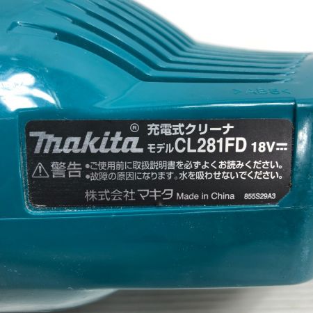  MAKITA マキタ 電動工具 クリーナー CL281FD ブルー