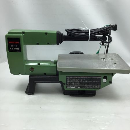  REXON 電動工具 卓上糸ノコ SS-13 グリーン