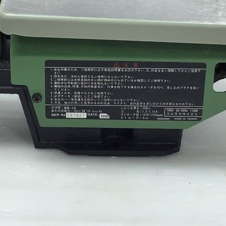  REXON 電動工具 卓上糸ノコ SS-13 グリーン