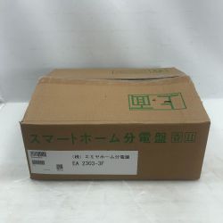 ◇◇  工具 スマートホーム分電盤 EA2303-3F Sランク