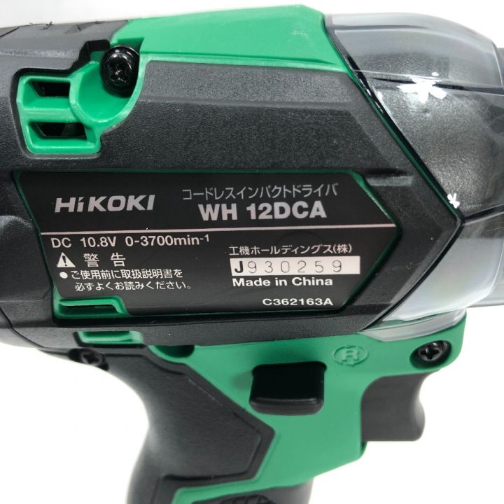 ハイコーキ WH12DCA インパクトドライバー【野田愛宕店】【店頭取引