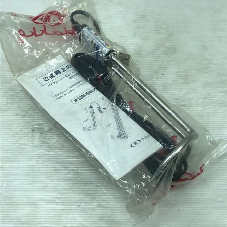  八光電機 工具関連用品 投込みヒーター SWA1505