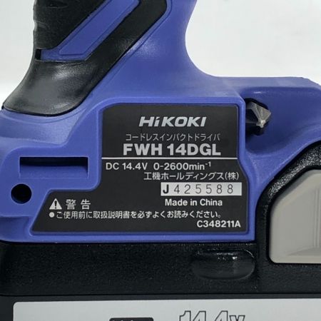  HiKOKI ハイコーキ インパクトドライバ 電動工具 充電器・充電池2個・ケース付 コードレス式 FWH14DGL ブルー