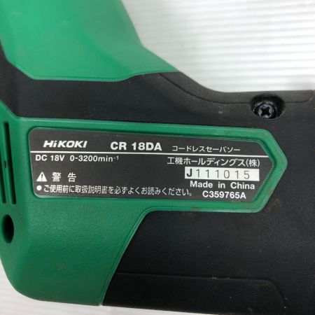  HiKOKI ハイコーキ コードレスセーバーソー 電動工具 コードレス式 CR18DA グリーン