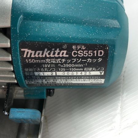  MAKITA マキタ チップソーカッター コードレス式 電動工具 CS551D 10