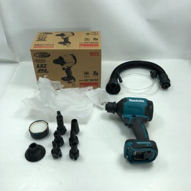 MAKITA マキタ 充電式エアダスター 付属品完備 コードレス式 AS180DZ  