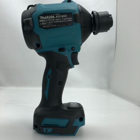  MAKITA マキタ 充電式エアダスター 付属品完備 コードレス式 AS180DZ ブルー