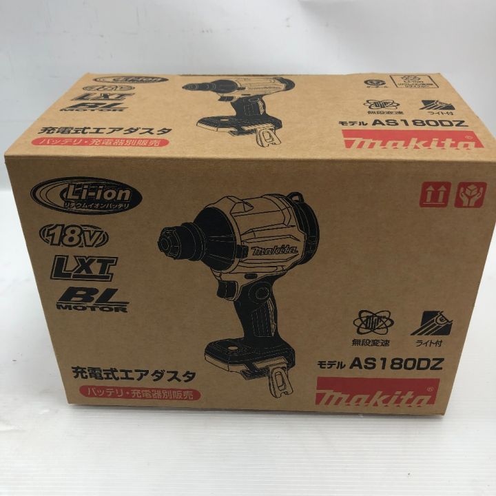 MAKITA マキタ 充電式エアダスター 付属品完備 コードレス式 AS180DZ  