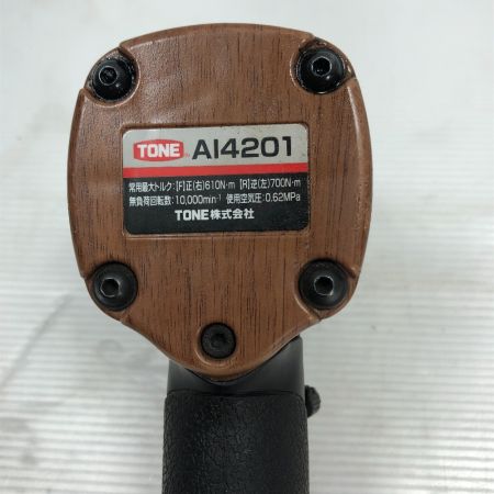  TONE トネ エアインパクトレンチ エアツール  AI4201 ブラウン