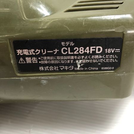  MAKITA マキタ クリーナー コードレス式 本体のみ CL284FD オリーブ